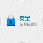 深圳物流公司|廣州貨運(yùn)公司